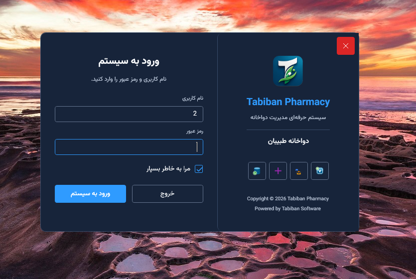 ثبت خرید و حساب شرکت‌های وارداتی